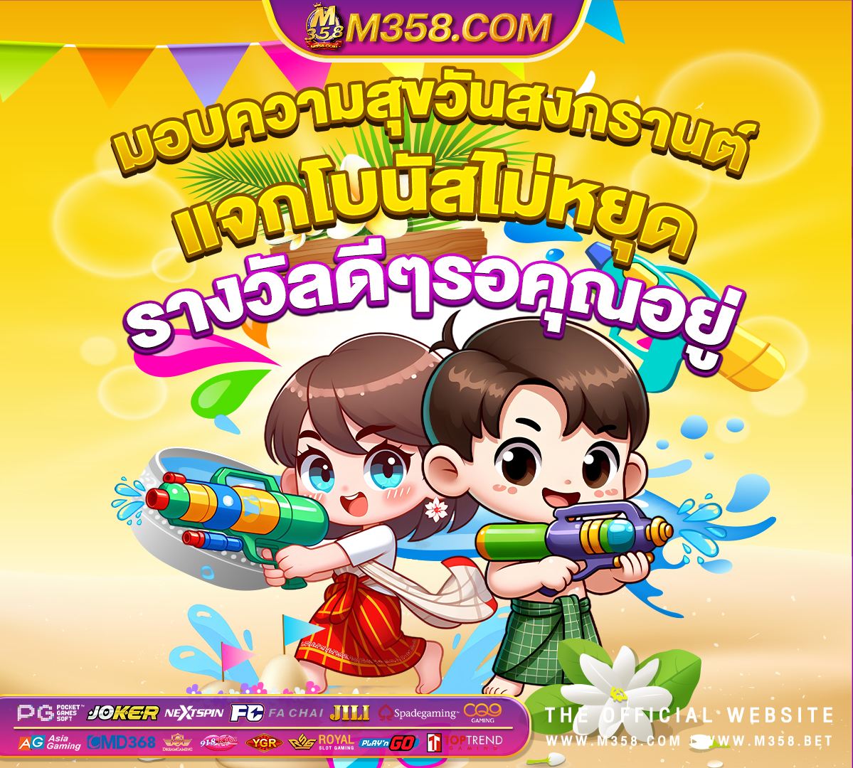 ราคา บอล ส เต็ ป 7